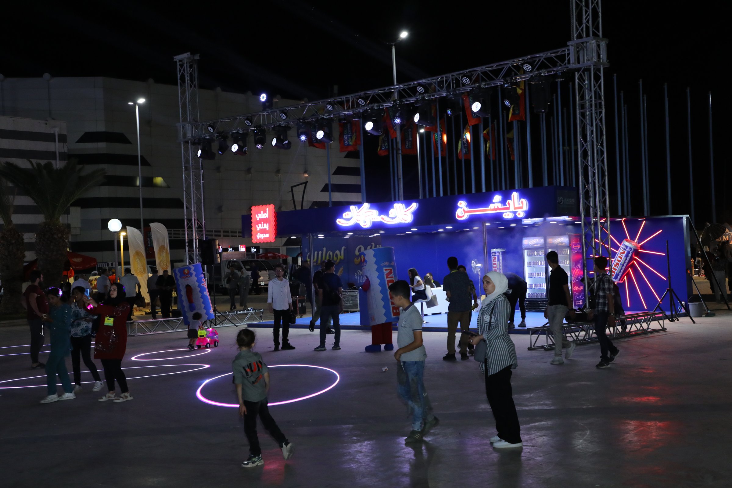 Food Expo Syria Event