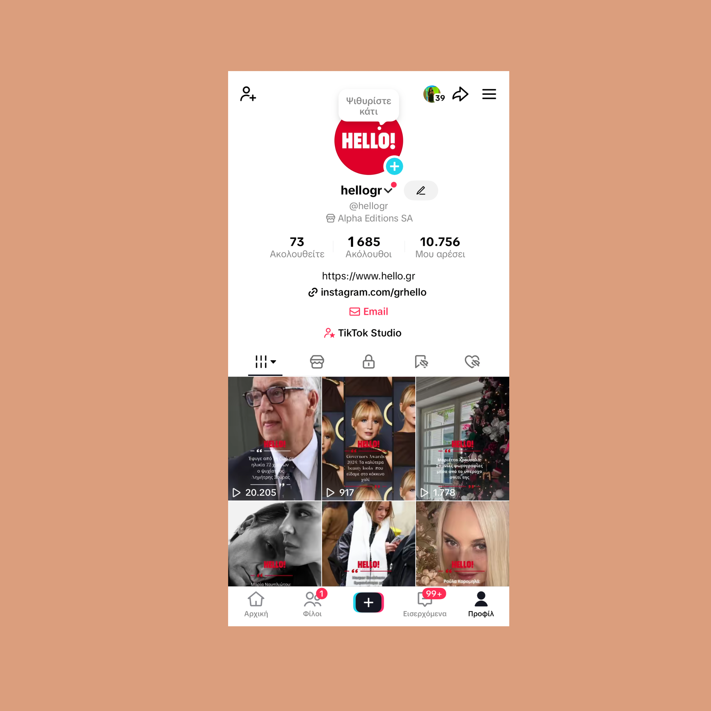 Hello Greece- Tik Tok Content strategy, creation and account management