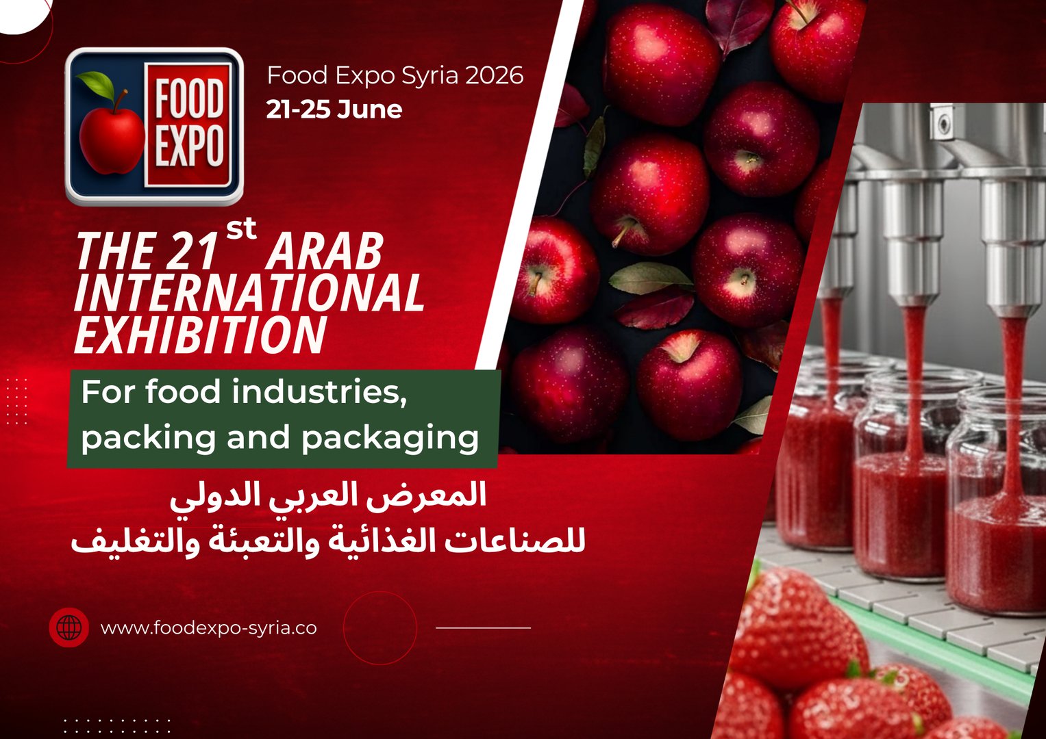 Food Expo Syria - Exhibitor Portal