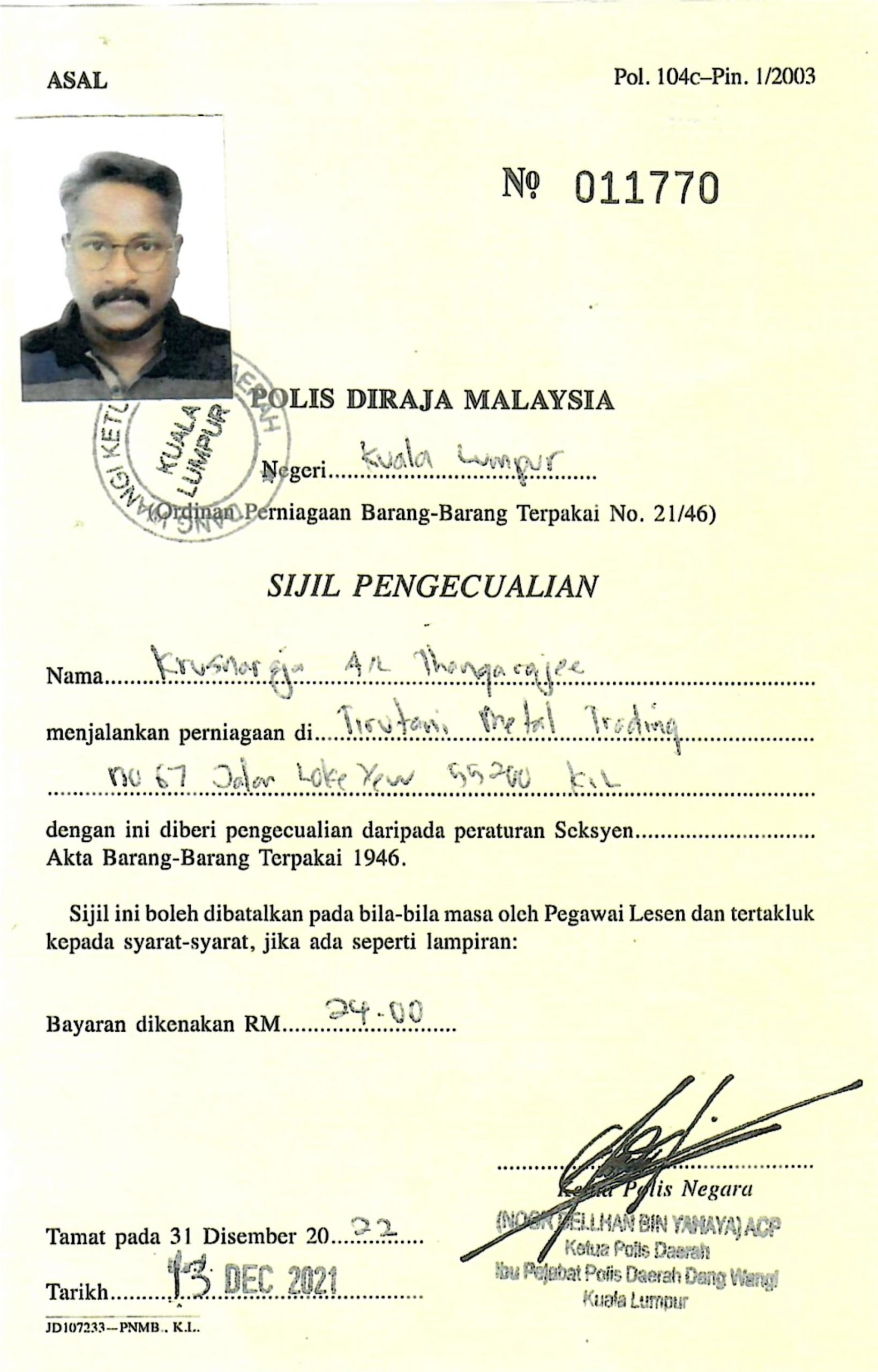 Company Certificate 6