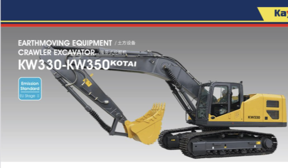 KW330-KW350 Maquinaria de Pavimentación Kotai