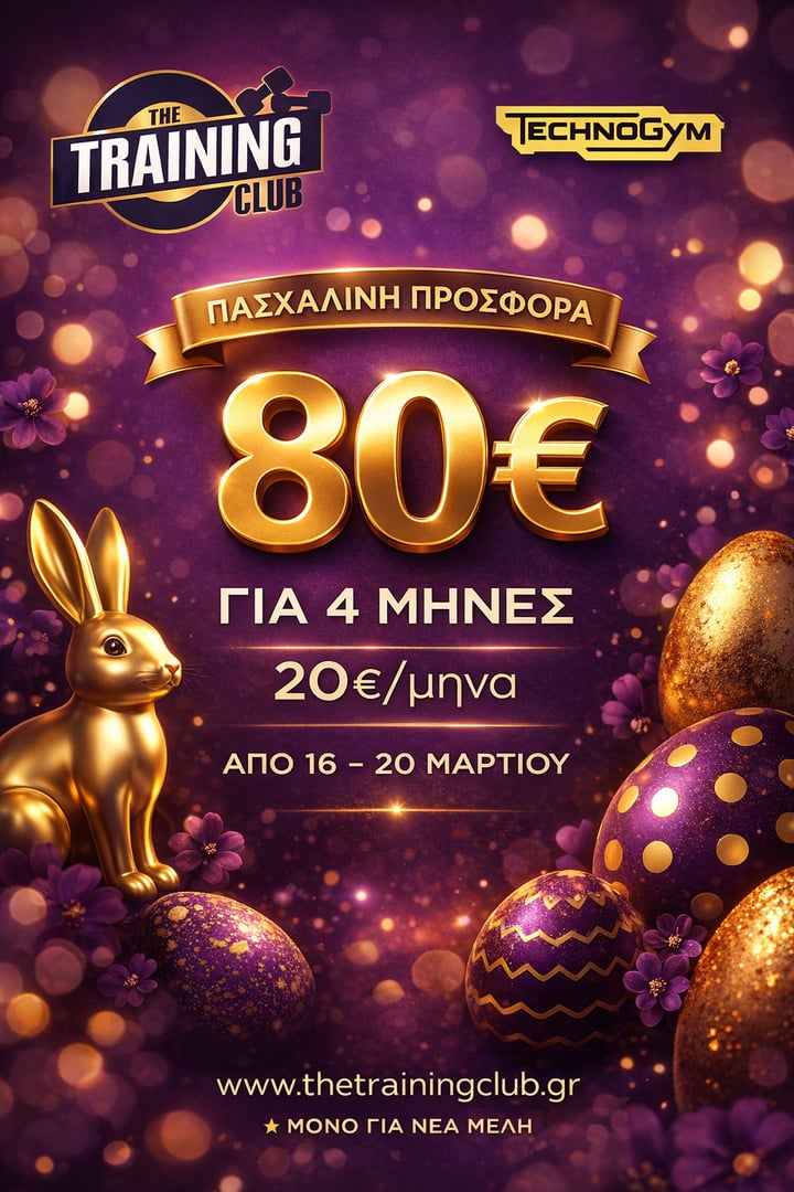 Limited Time Offer - First Month Free