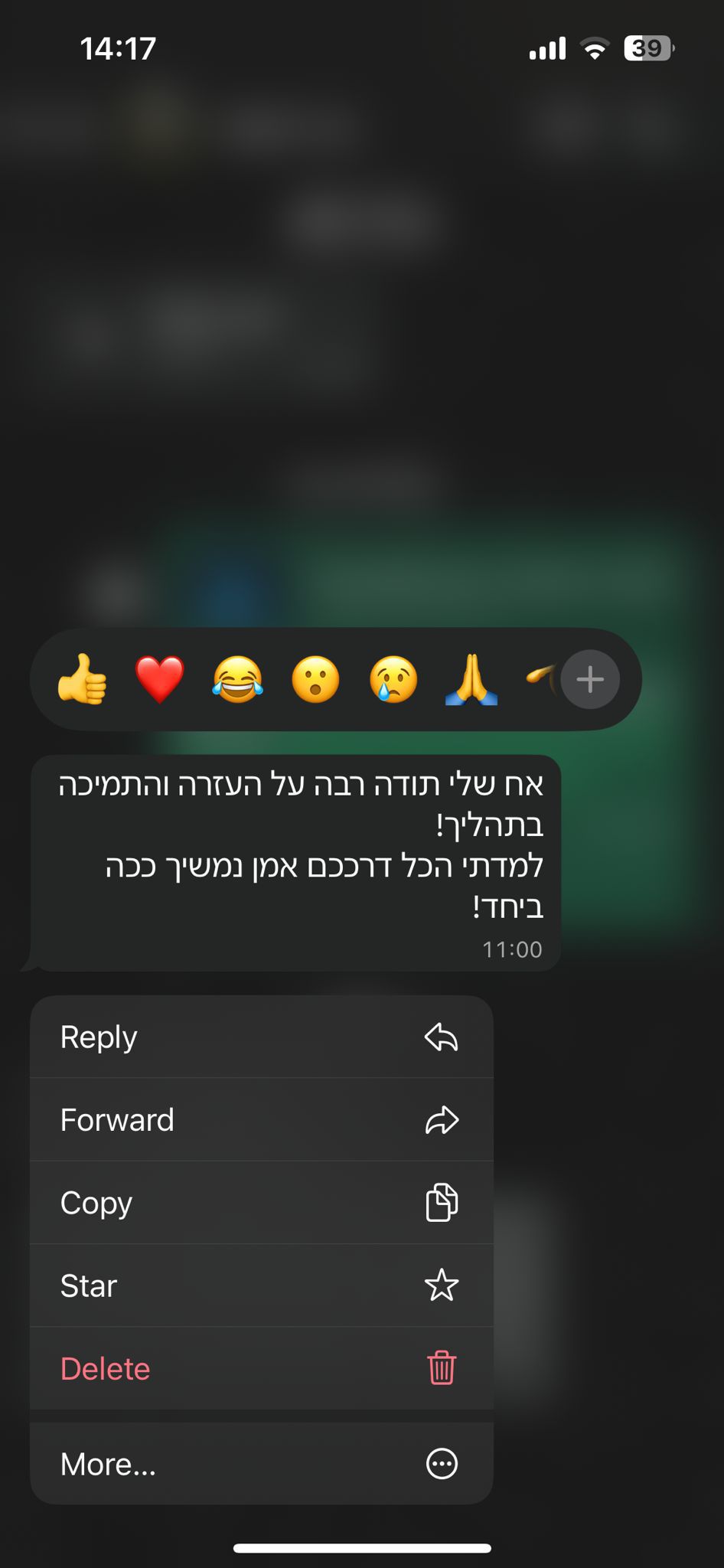 המלצת לקוח