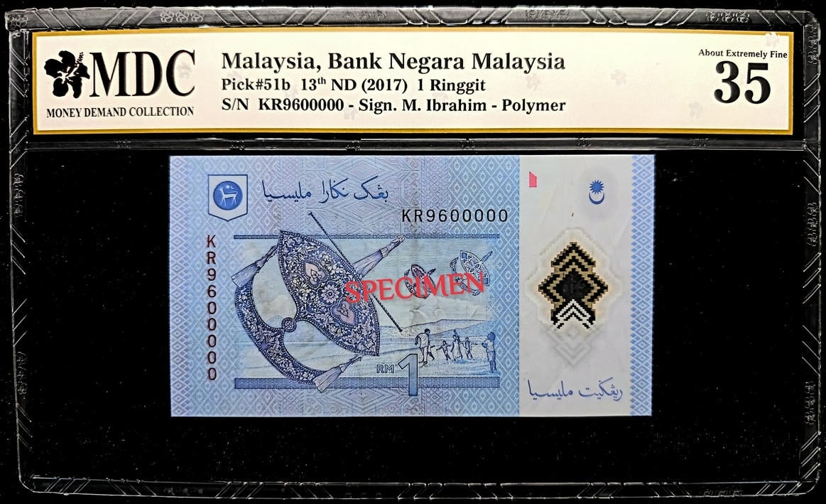 P#51b. Malaysia. 1 Ringgit. 13th Series 1 Ringgit. KR 9600000. Nine Million Six Hundred Thousand. MDC 35