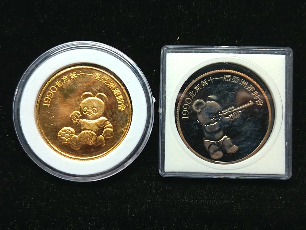 China，1990，XI ASIAN GAMES，2 pcs，1 Qty 