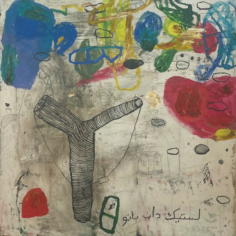 Fauzul Yusri (b. 1974), Lastik, 2013