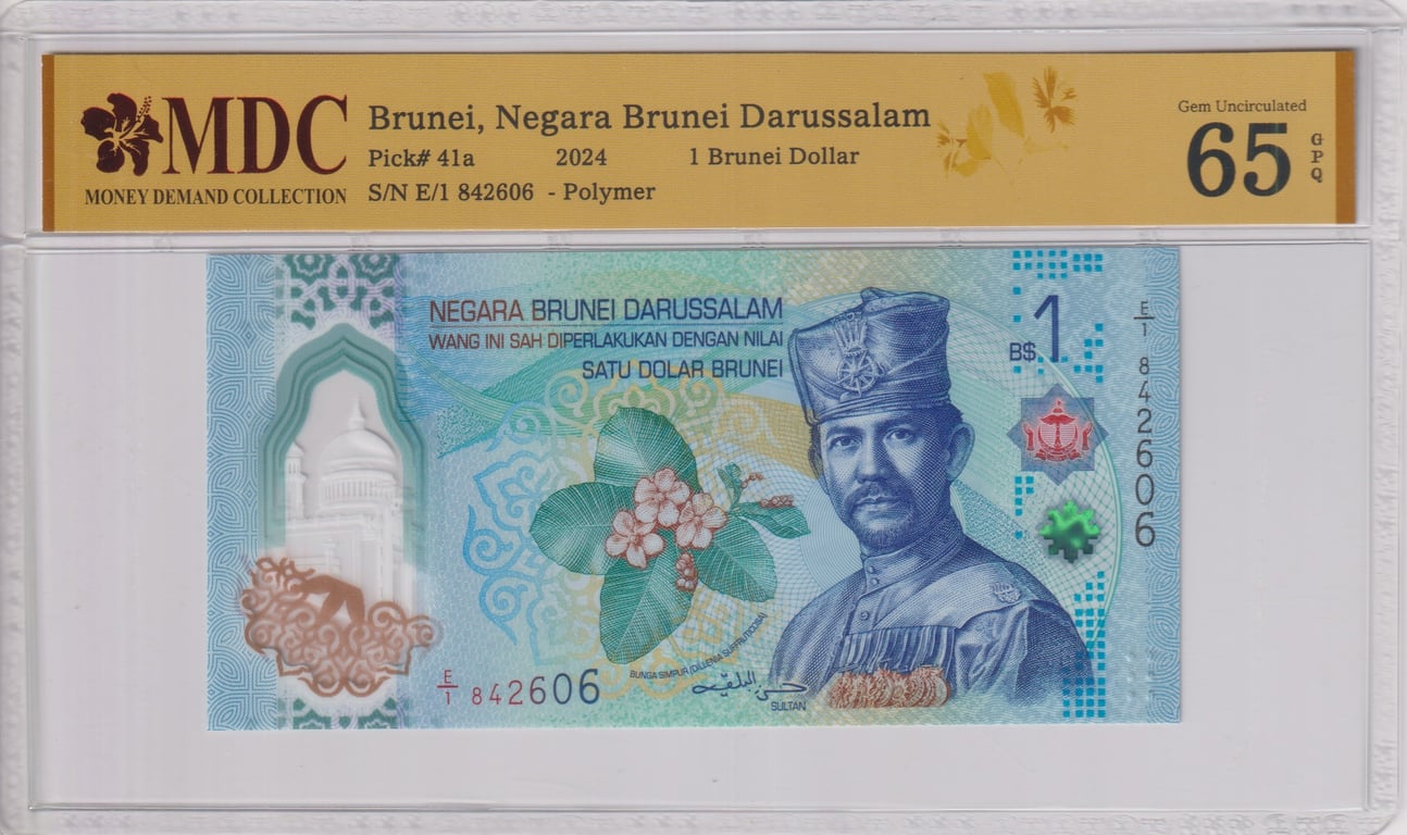 Brunei, 2024, 1 Dollar, E/1 842606, MDC 65 GPQ