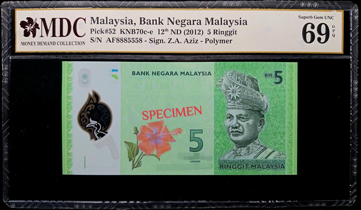 P#52. Malaysia. 5 Ringgit. 12th Series 2012. AF8885558. MDC 69 GPQ