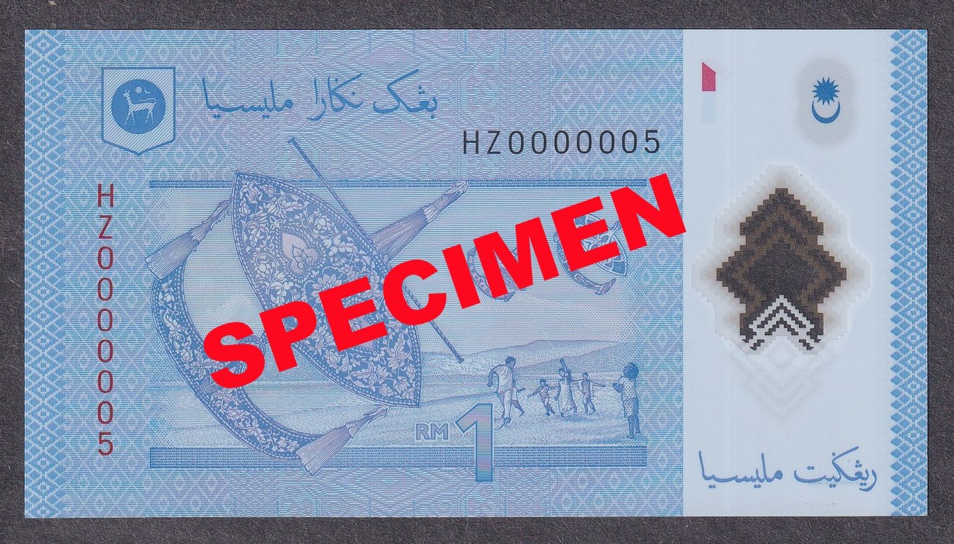 Malaysia, 12th Series, RM1, Banknote, Low Number, HZ 0000005, Tan Sri Dato' Sri Dr. Zeti Akhtar Aziz, UNC, Sold as is