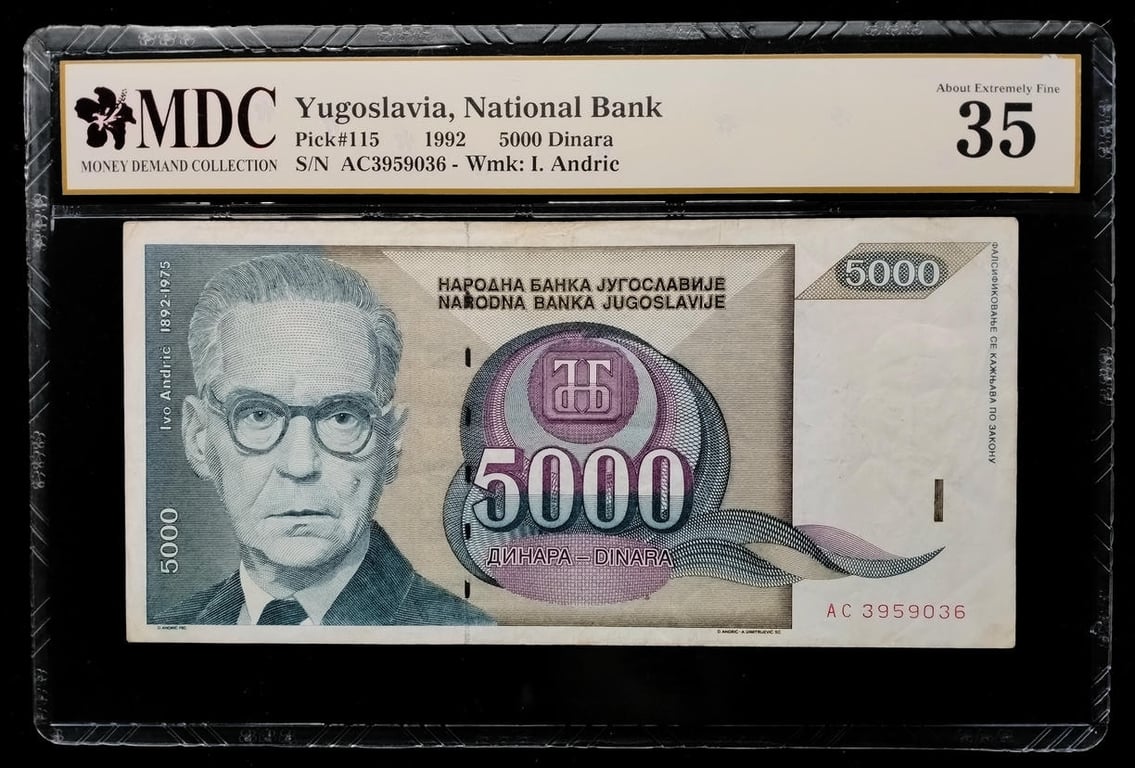 3pcs Mixed Lot: Combodia / Sri Lanka / Yugoslavia. 2014 / 2021 / 1992 | 100 Riels / 20 Rupees / 5000 Dinara | MDC 63 GPQ / 68 GPQ / 35 | Serial : 7481705 & W/648 116338 & AC3959036 | P#65. P#123h. P#115.