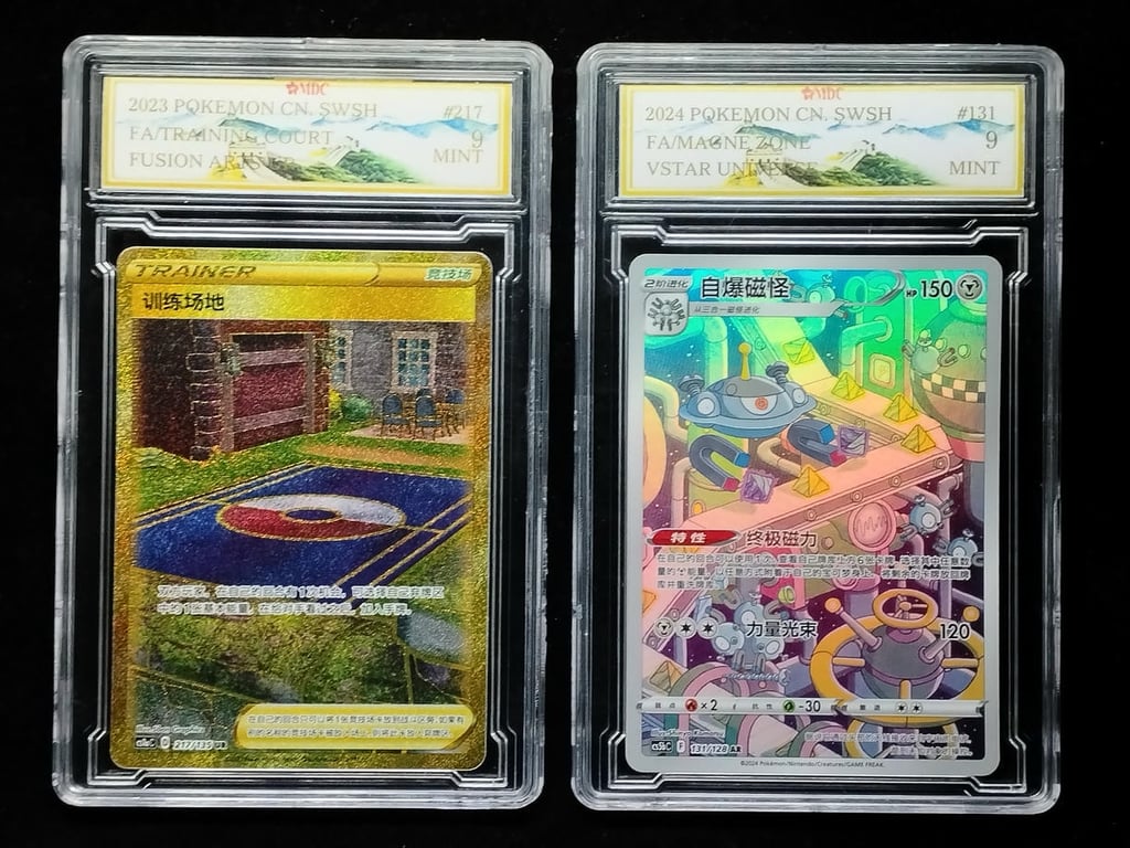2pcs Lot: Pokemon 2023 / 2024 | FA/Training Court & Fa/Magne Zone | 217/135UR & 131/128AR | MDC 9 MINT