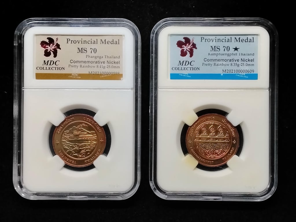 2pcs Lot: Thailand | MDC MS 70 ★ / MS 70 | Kamphaengphet / Phangnga | N#303493 / N#134929