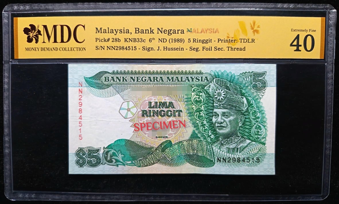 P#28b. Malaysia. 5 Ringgit. 6th Series 1989. NN2984515. MDC 40