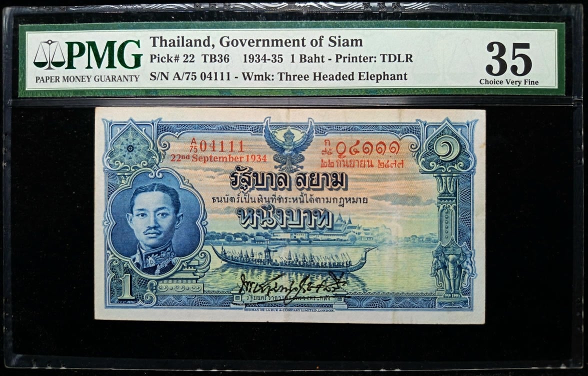 P#22. Thailand. 1 Baht. 1934-35. A/75 04111 "Leopard S/N#111's". PMG 35