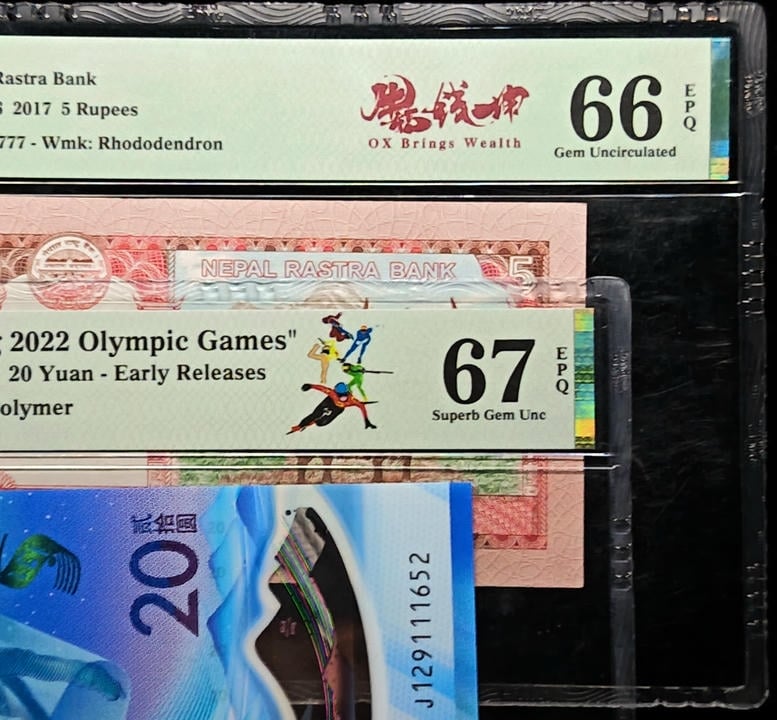 2pcs Mixed Lot:P#916aer China / P#76 Nepal 2022 / 2017 | 20 Yuan & 5 Rupees | PMG 67 EPQ / 66 EPQ | Leopard S/N#111&777's | Serial: J129111652 & 138777