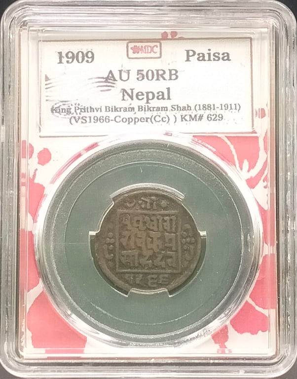 Nepal, 1909, 1 Paisa, MDC AU 55RB, Qty-1
