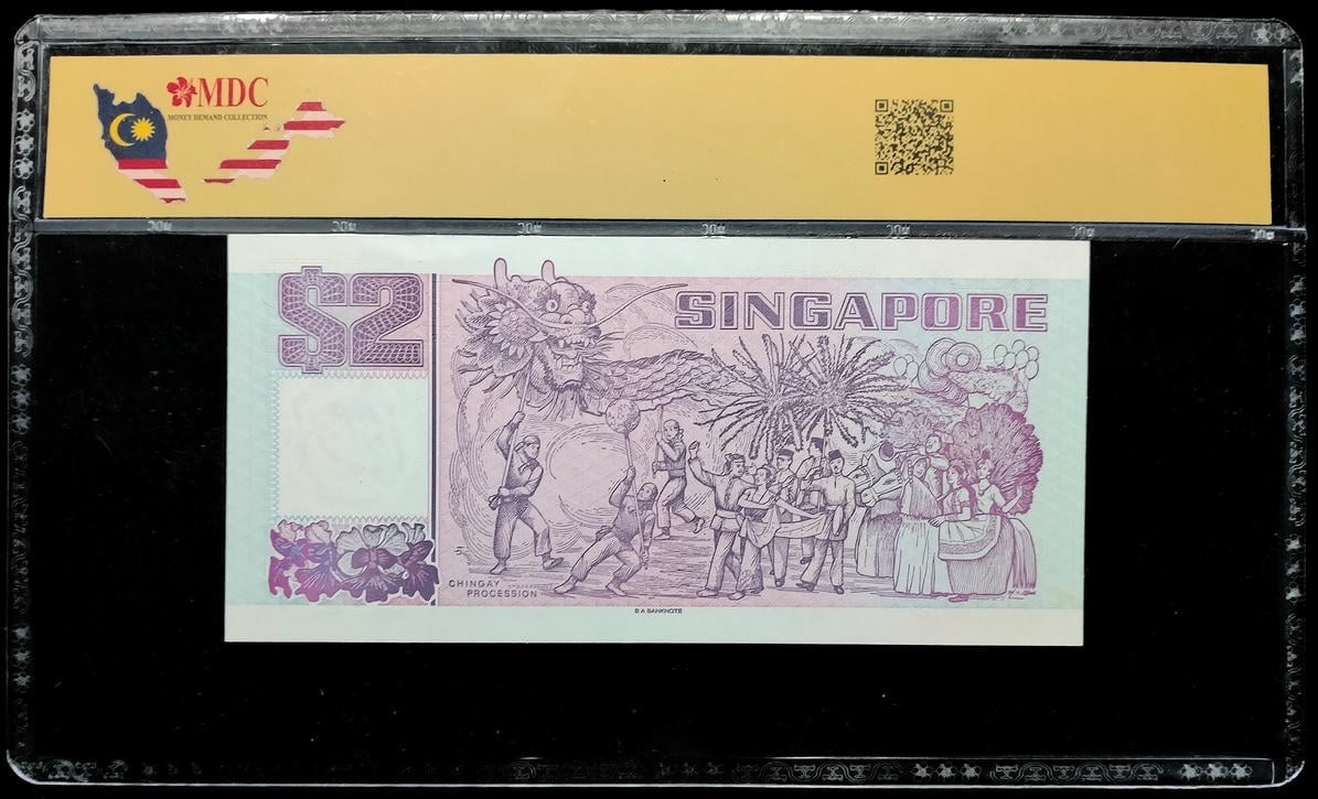 P#37. Singapore. 2 Dollars. 1998. LB669017. MDC 62