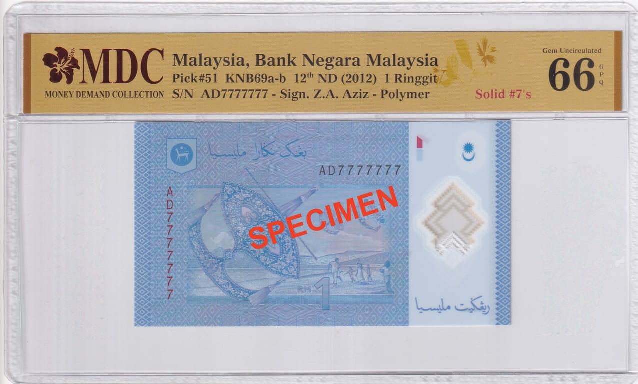 Malaysia, 12th Series, 1 Ringgit, AD7777777, MDC 66 GPQ