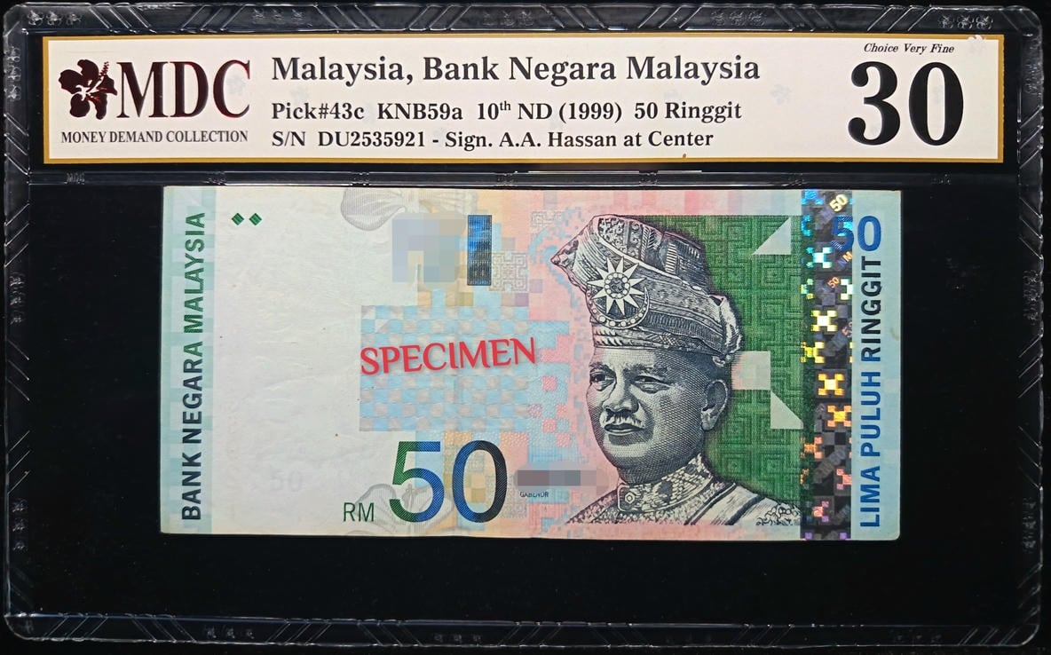 P#43c. Malaysia. 50 Ringgit. 10th Series 1999. DU2535921. MDC 30
