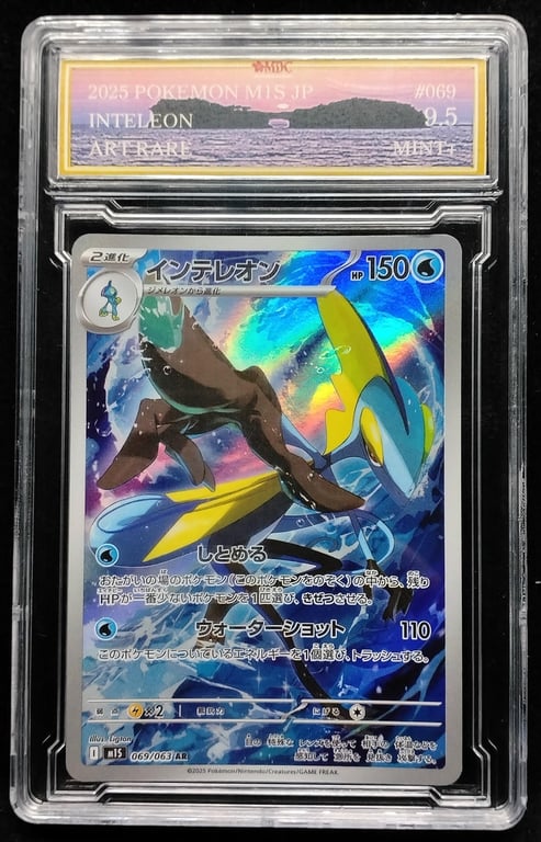 Pokemon. Inteleon. 2025. 069/063 AR. MDC 9.5 Mint+