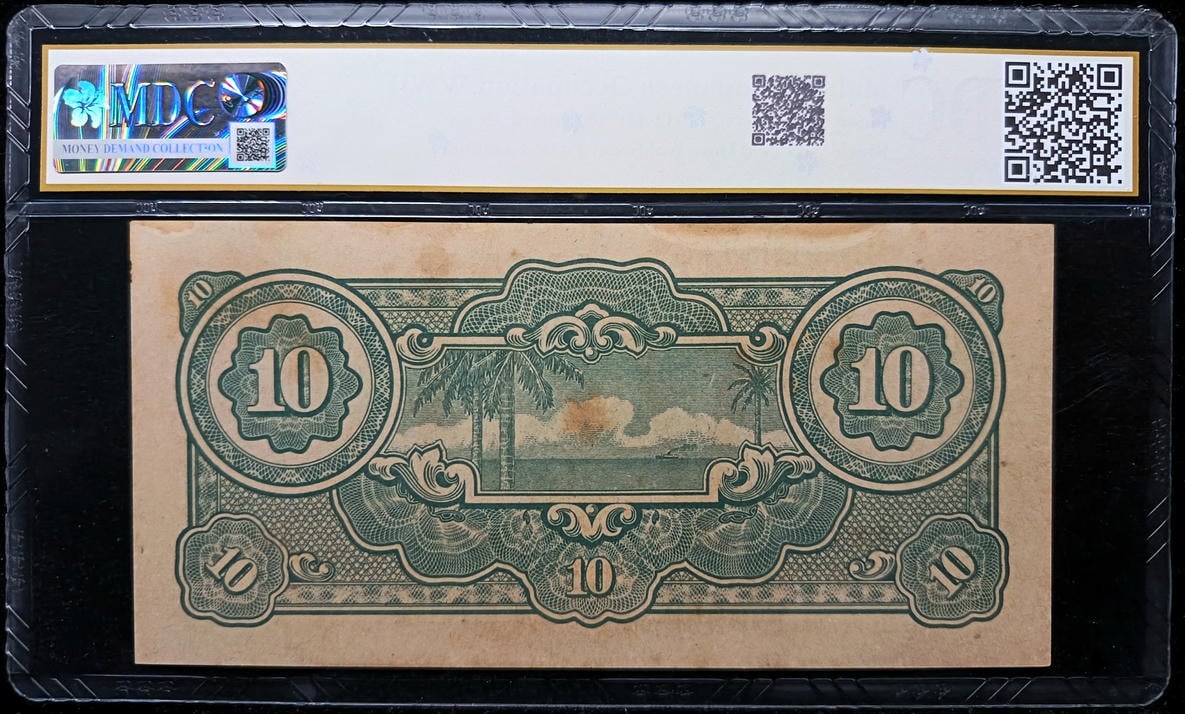 Malaya. 10 Dollars. 1942. Victory Leaflet. MDC 64