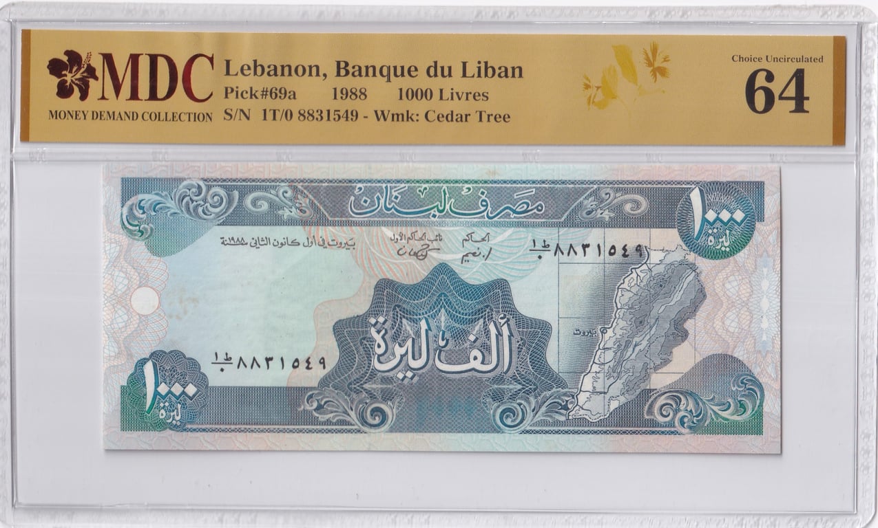 Lebanon, 1988, 1000 Livres, 1T/0 8831549, MDC 64