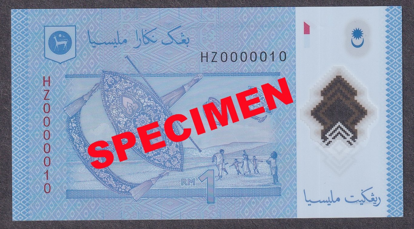 Malaysia, 12th Series, RM1, Banknote, Low Number, HZ 0000010, Tan Sri Dato' Sri Dr. Zeti Akhtar Aziz, UNC, Sold as is