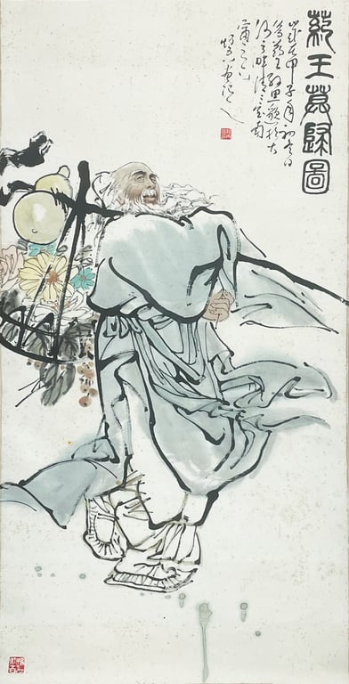 Sung Bing Wu 孙炳吾  (b. China, 1943), 《新王农归图》 Returning to the Countryside, 1986
