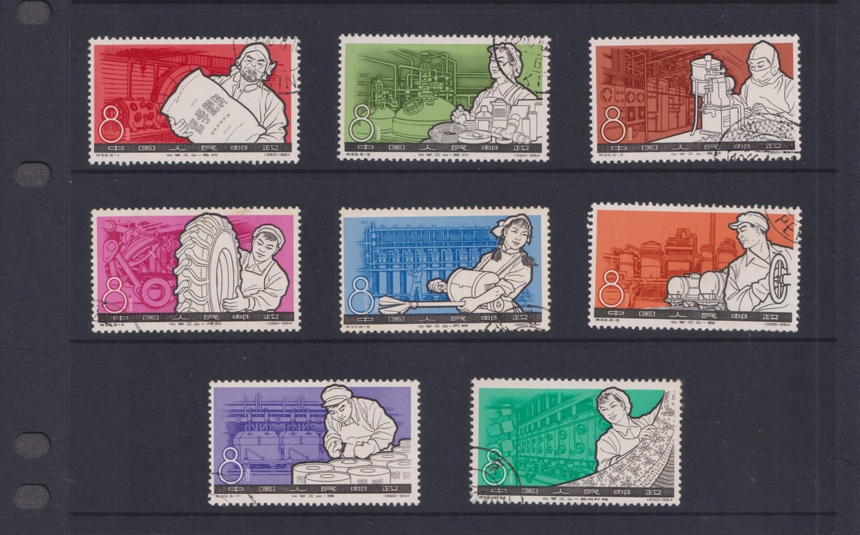 China, 1964, Stamp, Mh, 中国人民邮政，化學工业 Chemical Industrial, Sold As Is