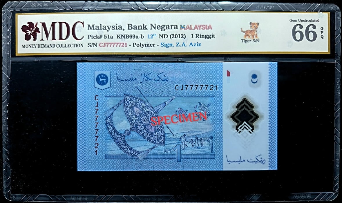 P#51a. Malaysia. 1 Ringgit. 12th Series 2012. CJ7777721. Tiger S/N#77777's. MDC 66 GPQ