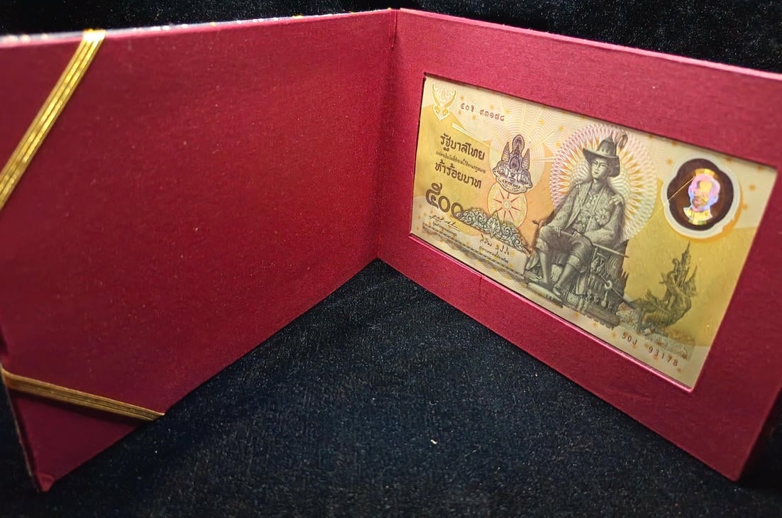 Thailand，1996，500 Baht，50J 93178，UNC，Qty 