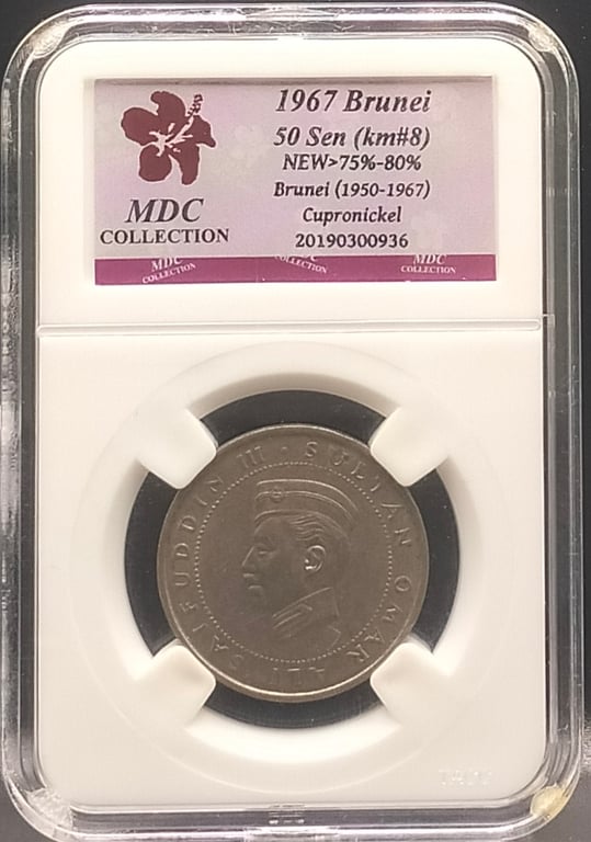 Brunei, 1967, 50 Cents , Cupronickel, MDC 75%-80%, Qty-, 1