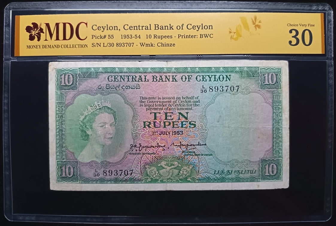 P#55. Ceylon. 10 Rupees. 1953-54. L/30 893707. MDC 30