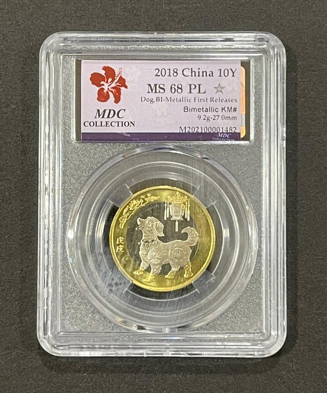 China, 2018, 10 Yuan, Coin, M202100001482, MDC MS 68 PL, Qty-1