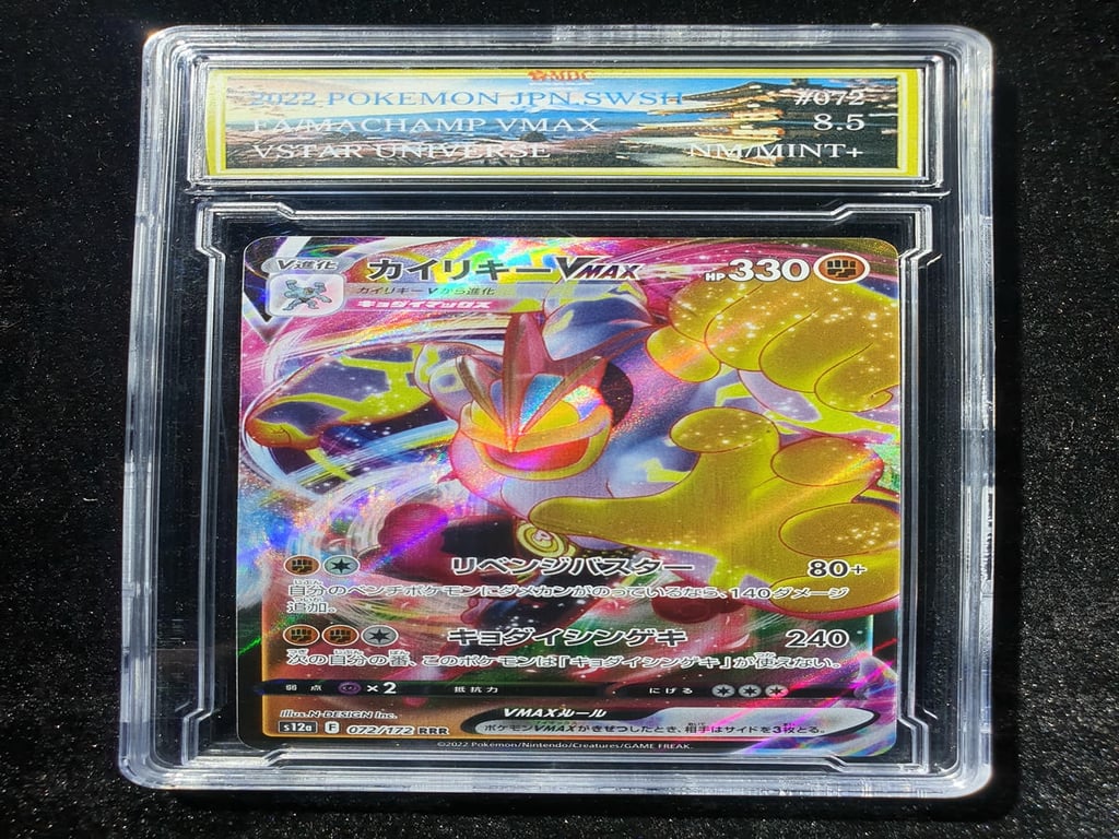 Pokemon，2022，FA/Machamp Vmax，JAPAN，MDC 8.5 NM/Mint+ ，1 Qty 