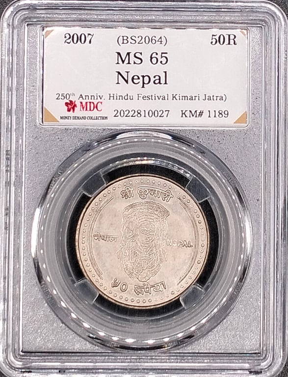 Nepal, 2007, 50R, 250th Anniversary Hindu Festival Kimari Jatra, MDC MS65, Qty-1