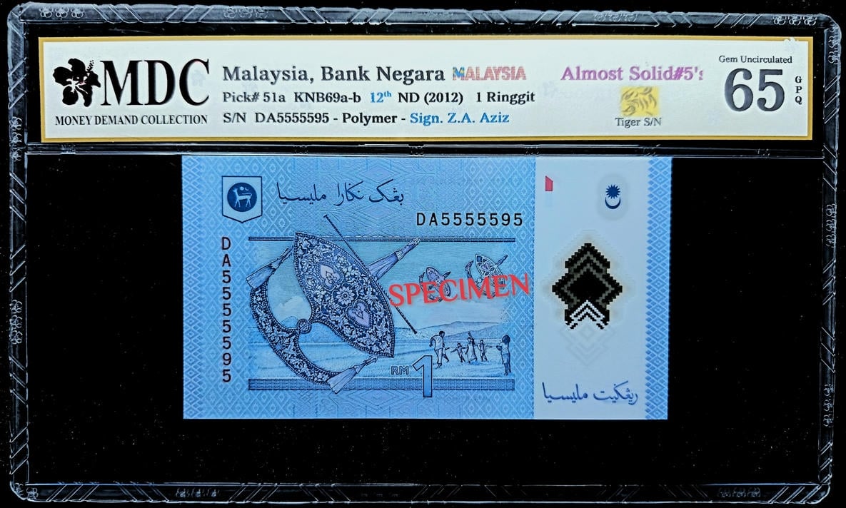 P#51a. Malaysia. 1 Ringgit. 12th Series 2012. DA5555595. Almost Solid #5's. MDC 65 GPQ