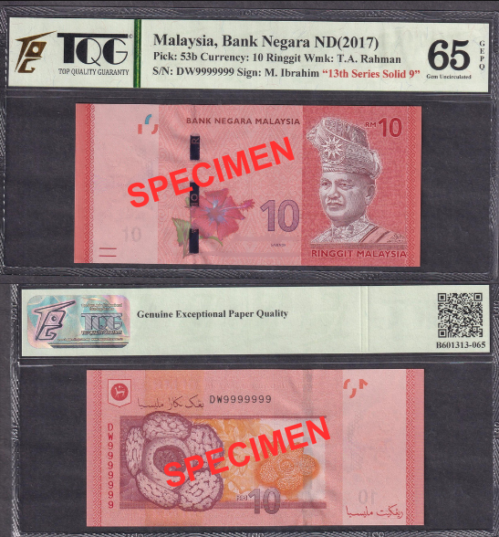 ⭐ Malaysa, 13th Series, RM10, Solid Number, DW9999999, Tan Sri Muhammad bin Ibrahim, TQG 66 GEPG, Qty-1