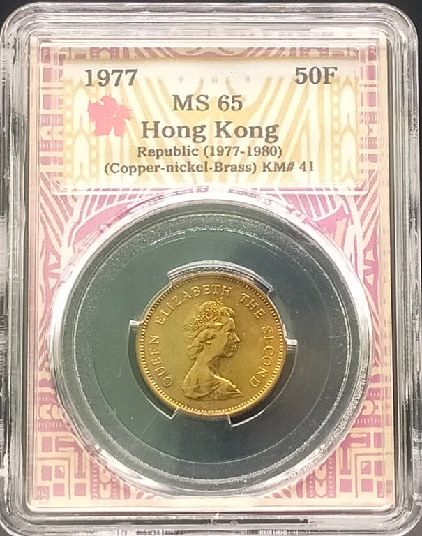 Hong Kong, 1977, 50 Cents, Copper Nickel Brass, MDC MS 65, Qty-1