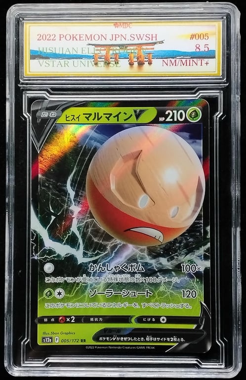 Pokemon. Hisuian Electrode V. 2022. 005/172 RR. MDC 8.5 NM Mint+