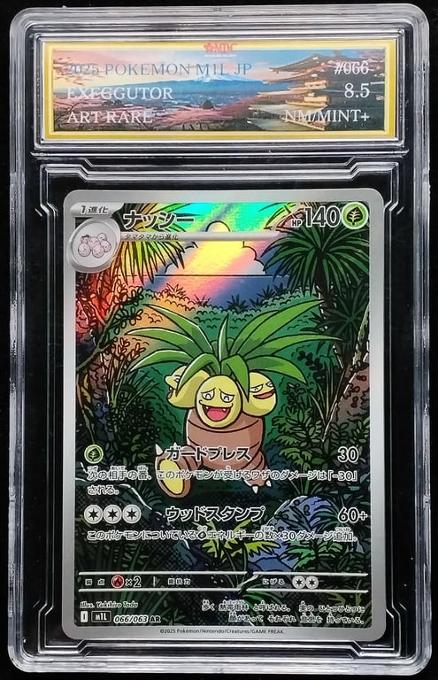 Pokemon. Exeggutor. 2025. 066/063 AR. MDC 8.5 NM Mint+