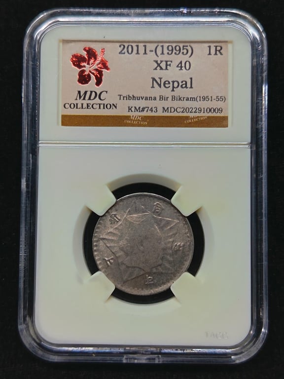 Nepal，2011，1 R，COIN，MDC XF40 ，Qty 