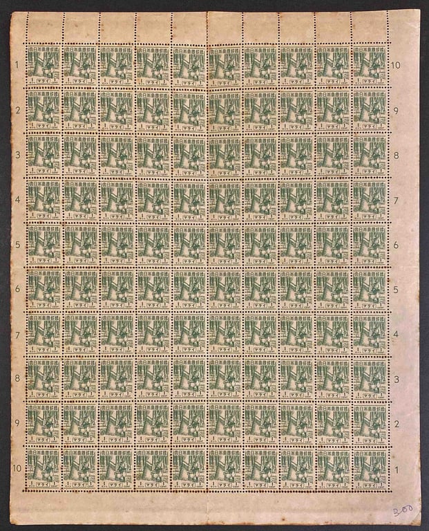 Malaya, 1943, 3 Cents, Japanese Occupation "Rubber Tapping" (B&W/Gray), Full Sheet of 100 (10×10)