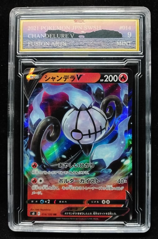 Pokemon. Chandelure V. 2021. 014/100 RR. MDC 9 Mint