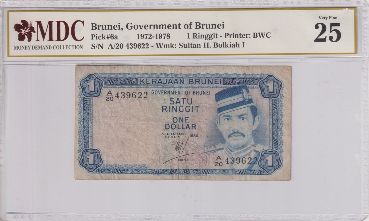Brunei, 1972-78, 1 Ringgit, A/20 439622, MDC 25