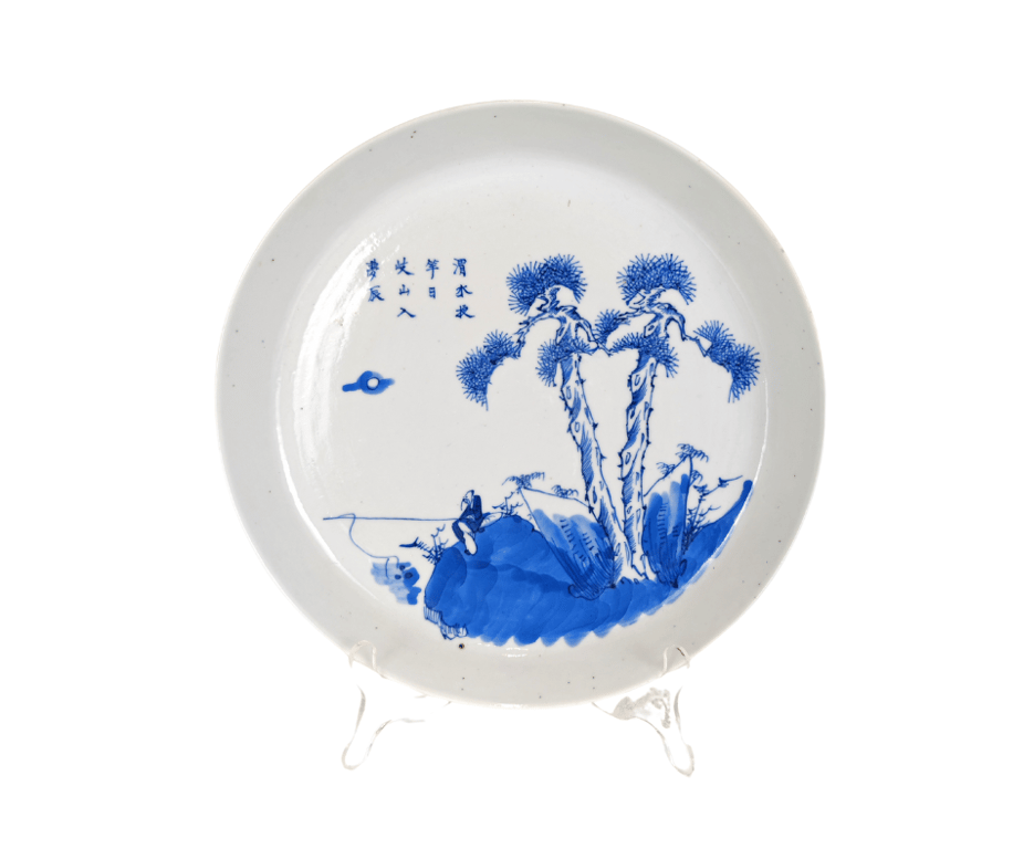 19世纪景德镇出口越南青花诗词松树人物纹洗 19th Century - Jingdezhen Vietnam Exported Blue and White Poem Pinetree Figure Motif Basin, Qty-1