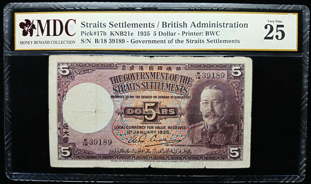 P#17b. Straits Settlements. 5 Dollars. 1935. B/18 39189. MDC 25