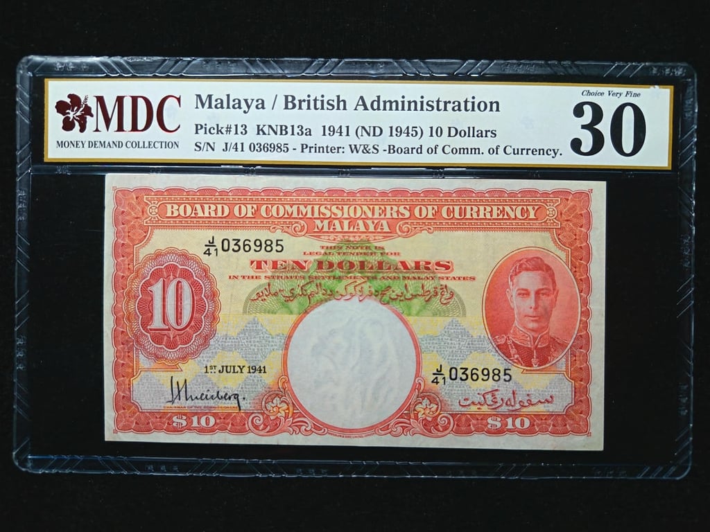 Malaya，1941，10 Dollars，J/41 036985，MDC 30 ，1 Qty 