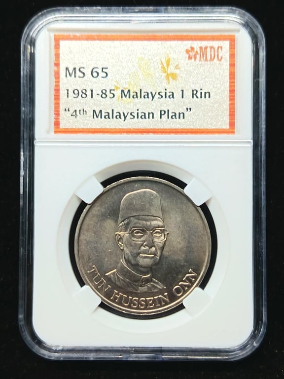 Malaysia. 1 Ringgit. 1981-85. MDC MS 65