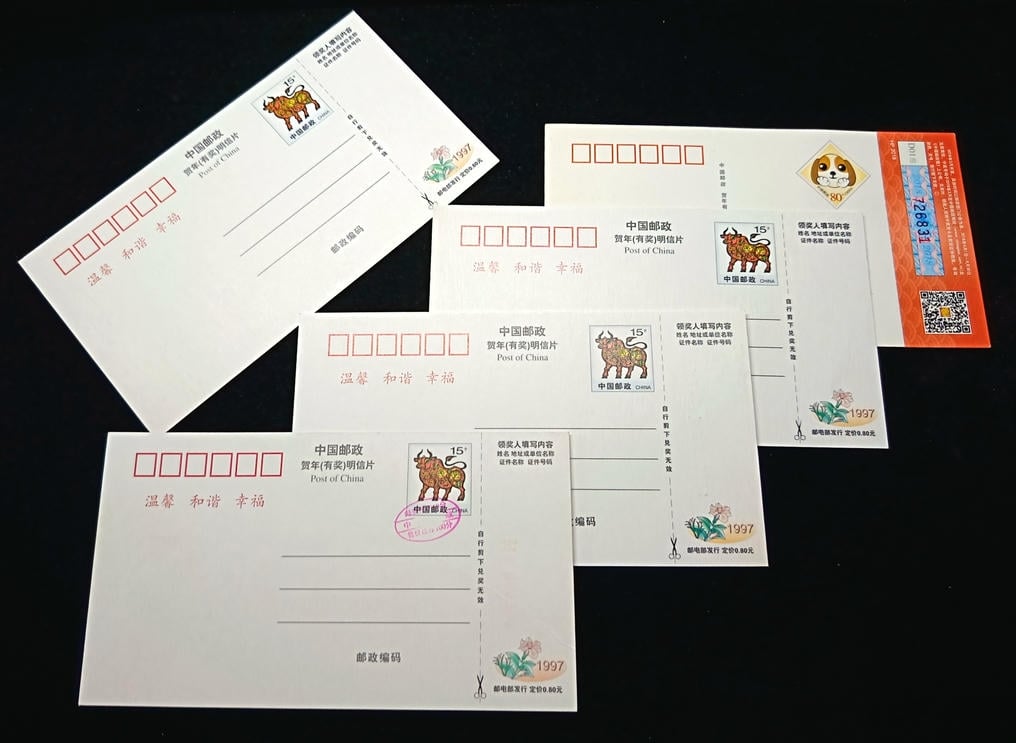 China，1999，FDC ,4pcs，1 Qty 